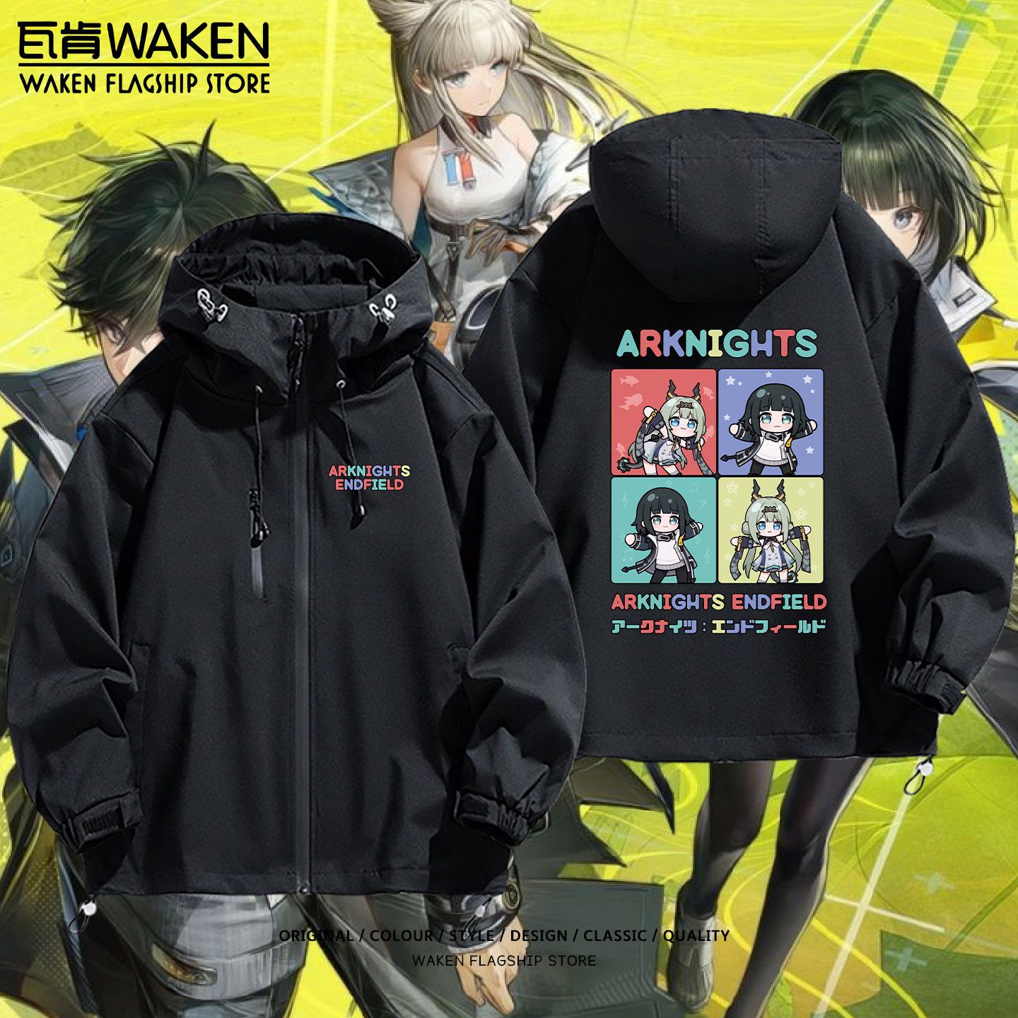 Zhuang Fangyi Si Game Arknight - Life Jacket ulasan dan harga
